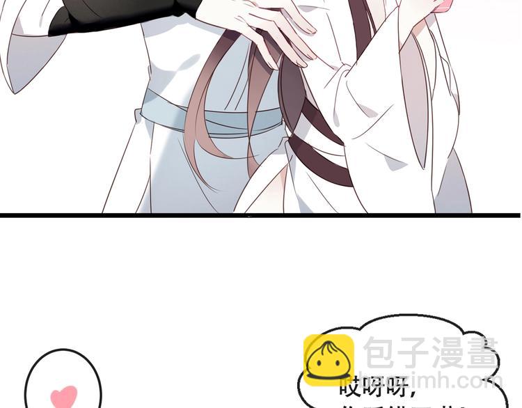 动态漫画来啦~！-第155话