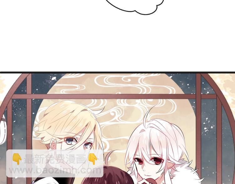 动态漫画来啦~！-第155话