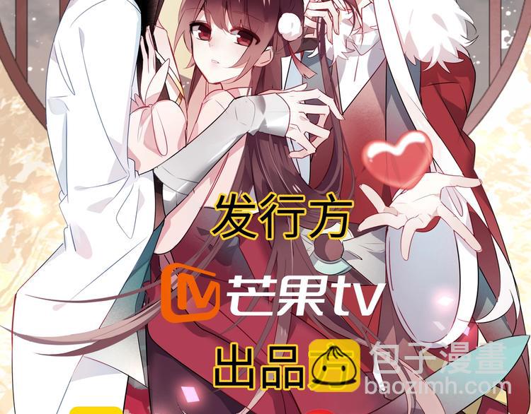 动态漫画来啦~！-第155话