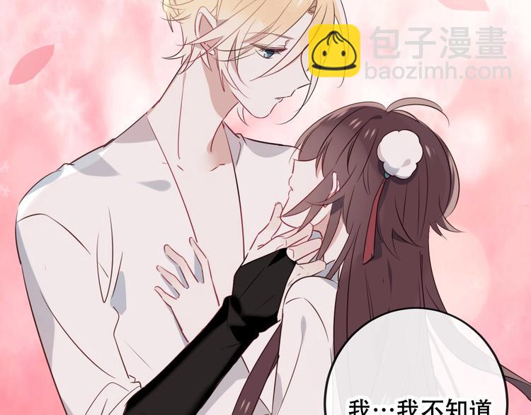 动态漫画来啦~！-第155话