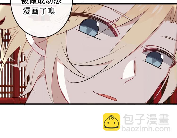 动态漫画来啦~！-第155话