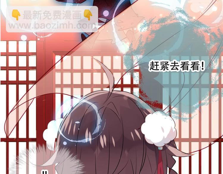 动态漫画来啦~！-第155话