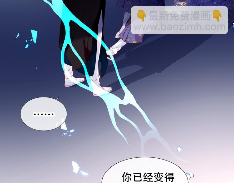 第138话 同类(1/3)-第157话