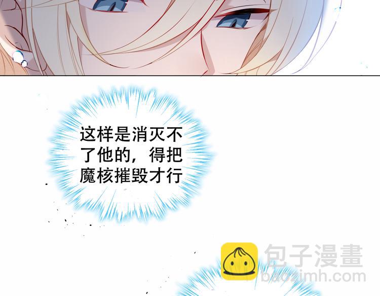 第138话 同类(1/3)-第157话