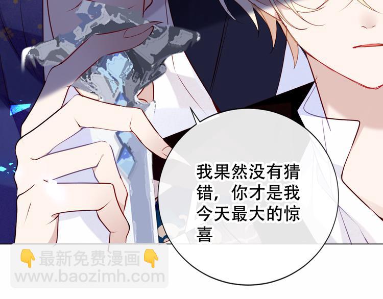 第138话 同类(1/3)-第157话