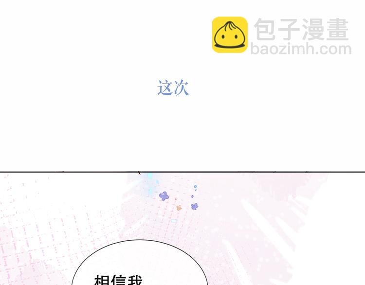 第138话 同类(1/3)-第157话