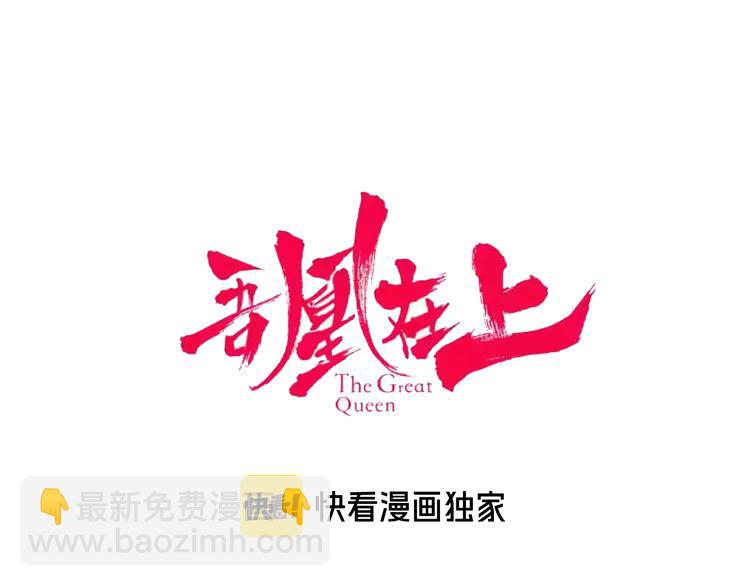 第140话 重返人间(1/3)-第159话