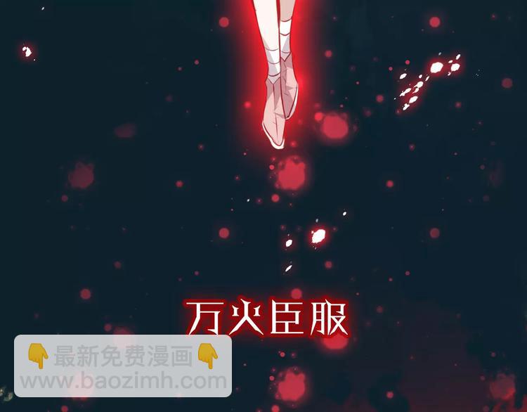 第14话 龙渊王驾到！(1/2)-第17话