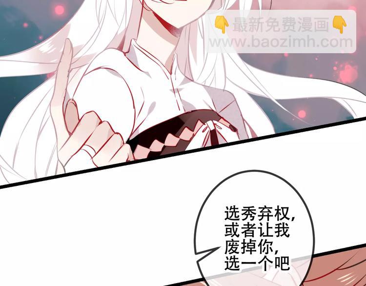 第14话 龙渊王驾到！(1/2)-第17话
