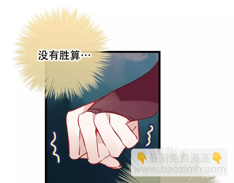第14话 龙渊王驾到！(1/2)-第17话