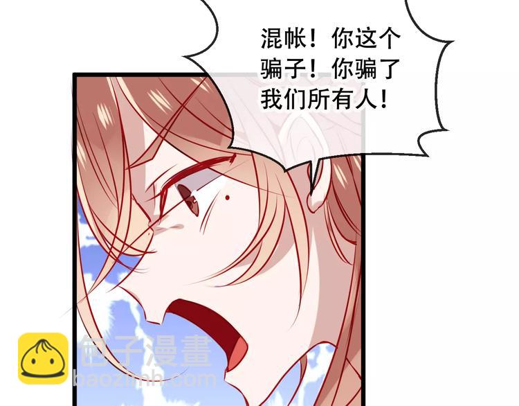 第14话 龙渊王驾到！(1/2)-第17话