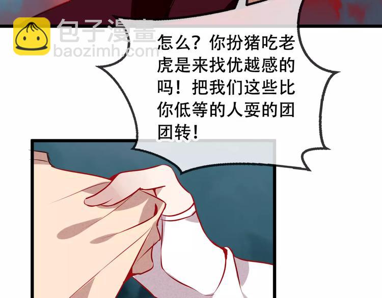 第14话 龙渊王驾到！(1/2)-第17话