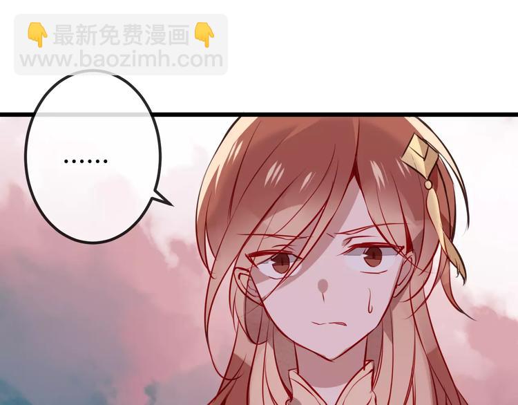 第14话 龙渊王驾到！(1/2)-第17话