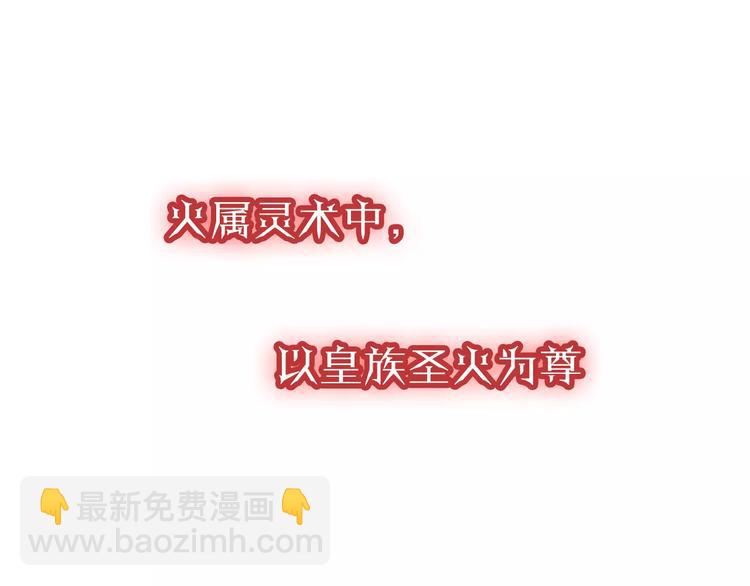 第14话 龙渊王驾到！(1/2)-第17话