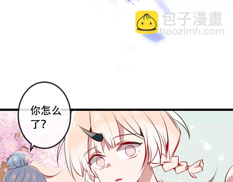 第14话 龙渊王驾到！(1/2)-第17话