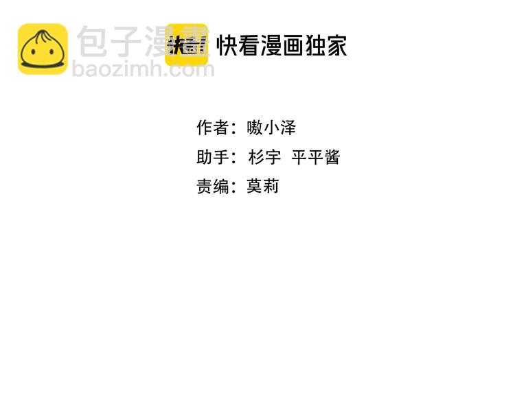 第142话  决心(1/3)-第161话