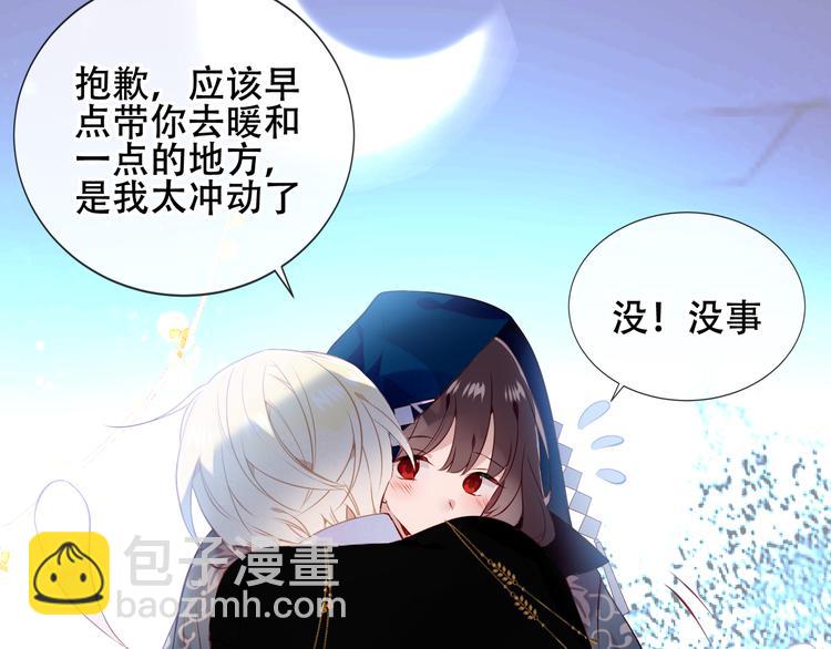 第142话  决心(1/3)-第161话