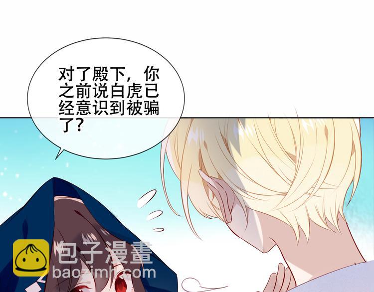 第142话  决心(1/3)-第161话