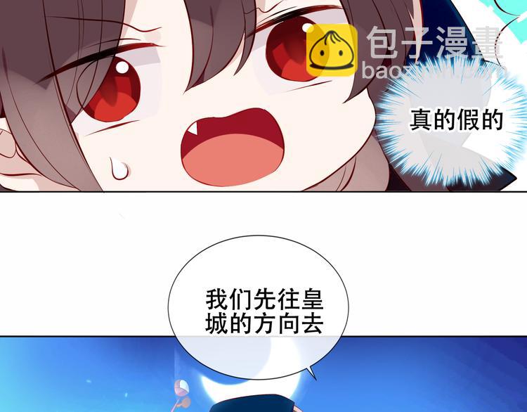 第142话  决心(1/3)-第161话