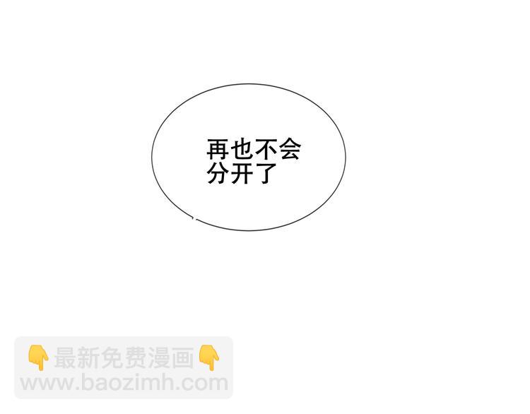 第142话  决心(1/3)-第161话