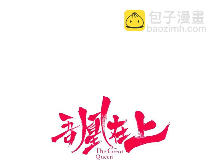 第142话  决心(1/3)-第161话
