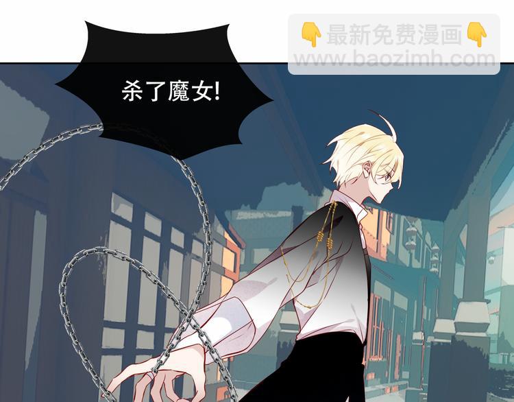 第144话 无畏(1/2)-第163话