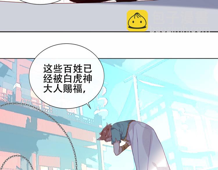 第144话 无畏(1/2)-第163话