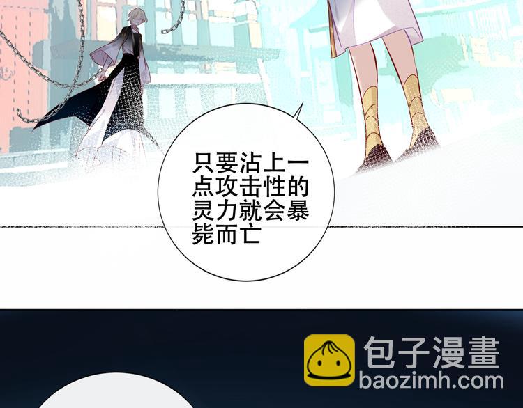 第144话 无畏(1/2)-第163话