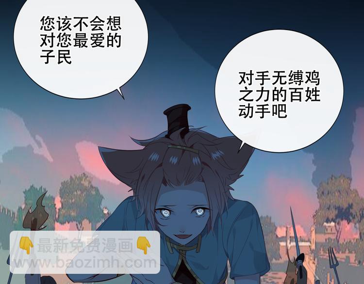 第144话 无畏(1/2)-第163话