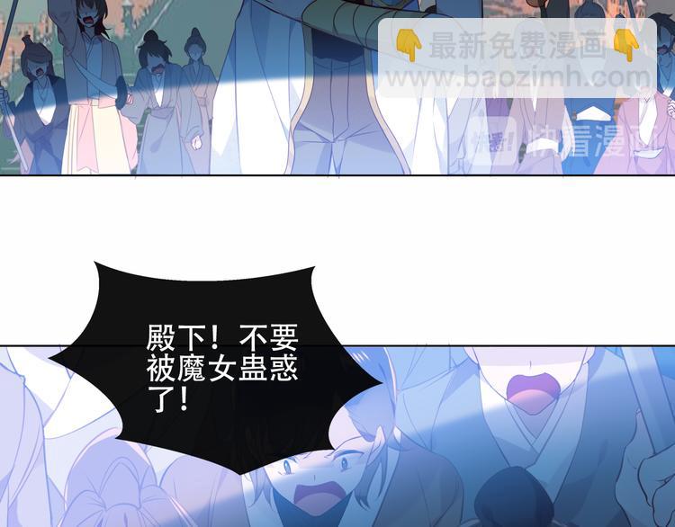 第144话 无畏(1/2)-第163话