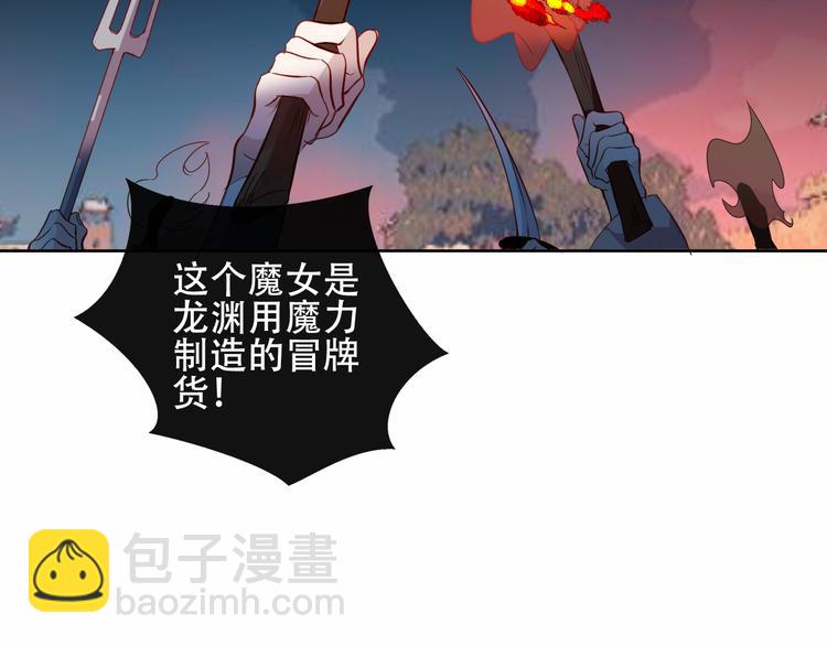 第144话 无畏(1/2)-第163话