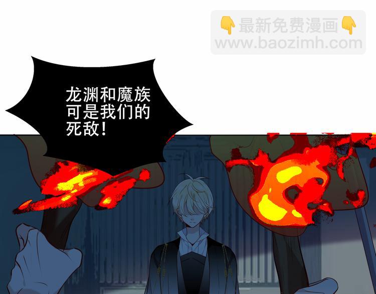 第144话 无畏(1/2)-第163话
