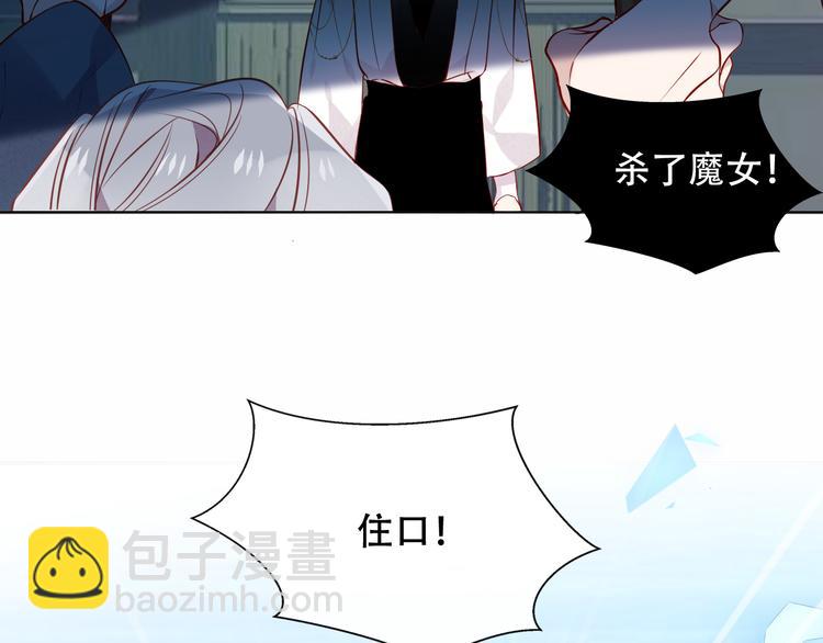 第144话 无畏(1/2)-第163话