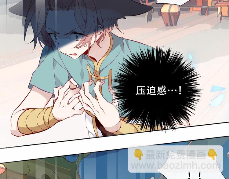 第144话 无畏(1/2)-第163话