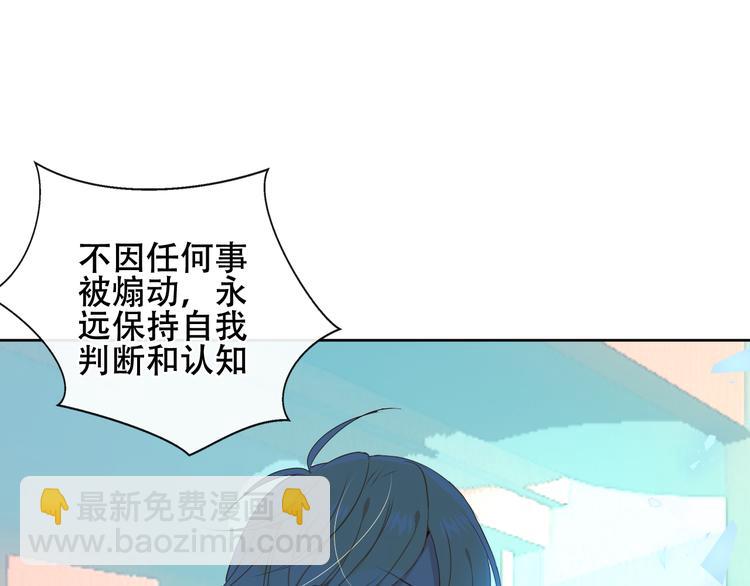 第144话 无畏(1/2)-第163话