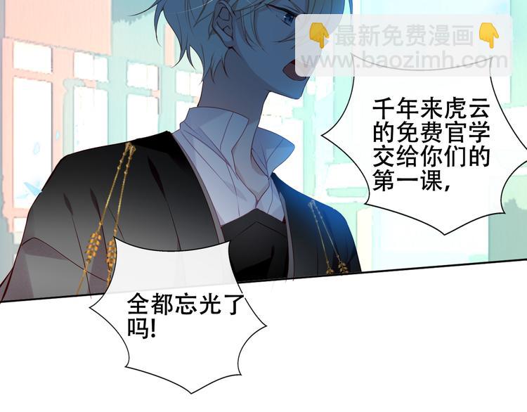 第144话 无畏(1/2)-第163话
