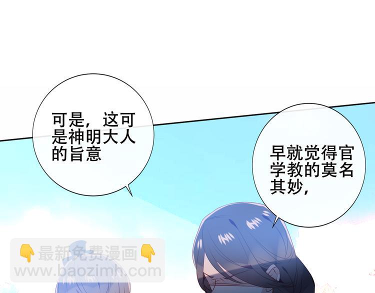 第144话 无畏(1/2)-第163话