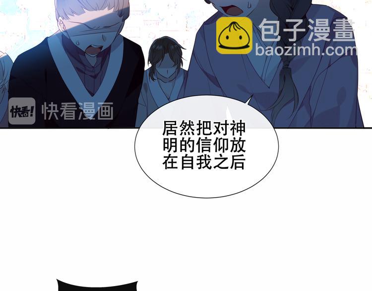 第144话 无畏(1/2)-第163话