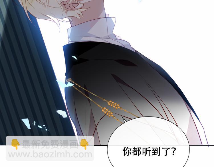 第144话 无畏(1/2)-第163话