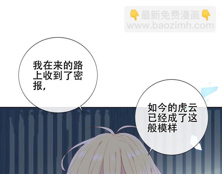 第144话 无畏(1/2)-第163话