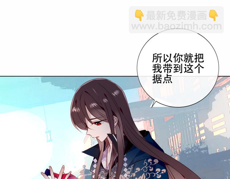 第144话 无畏(1/2)-第163话