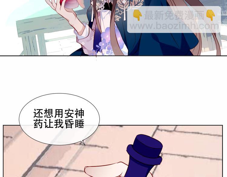 第144话 无畏(1/2)-第163话