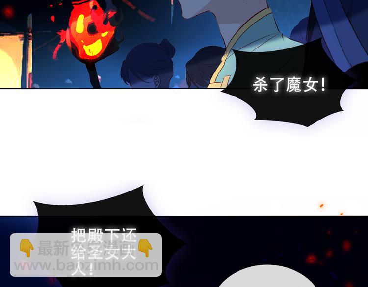 第144话 无畏(1/2)-第163话