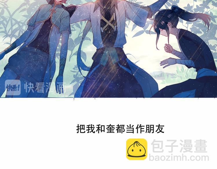 第146话 狼与犬(1/3)-第165话