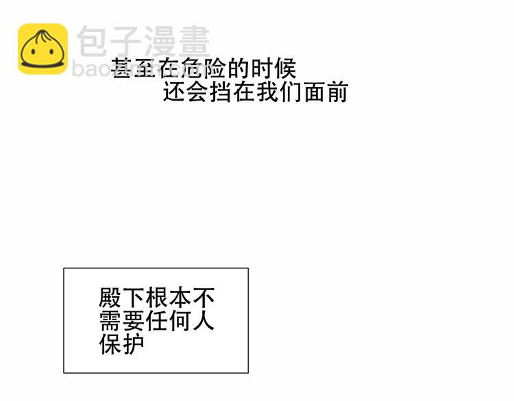 第146话 狼与犬(1/3)-第165话