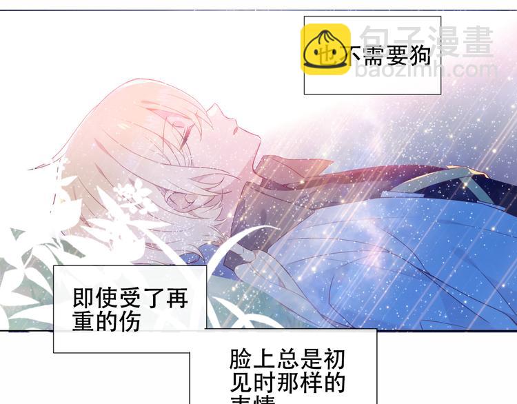 第146话 狼与犬(1/3)-第165话