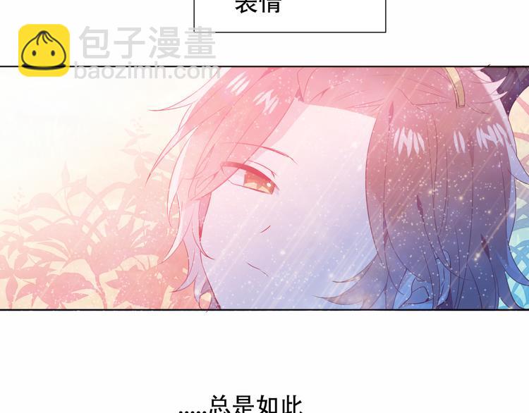 第146话 狼与犬(1/3)-第165话