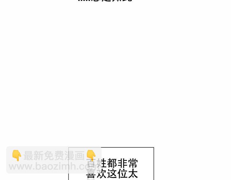 第146话 狼与犬(1/3)-第165话
