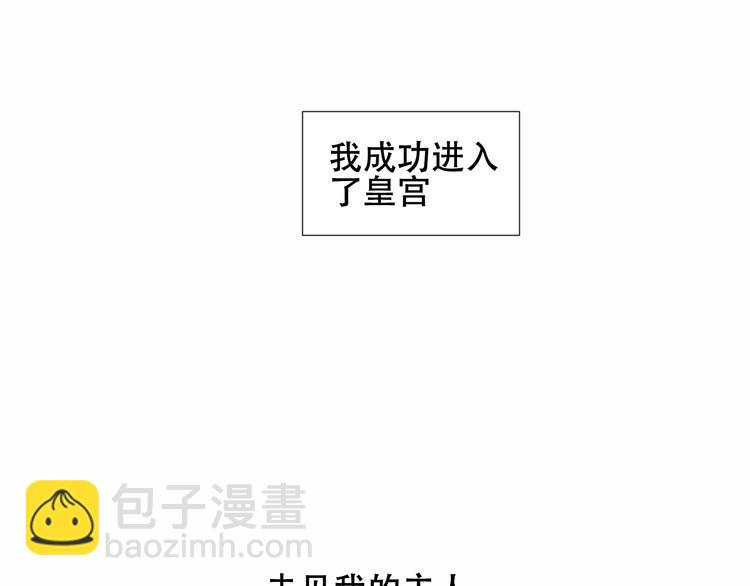 第146话 狼与犬(1/3)-第165话
