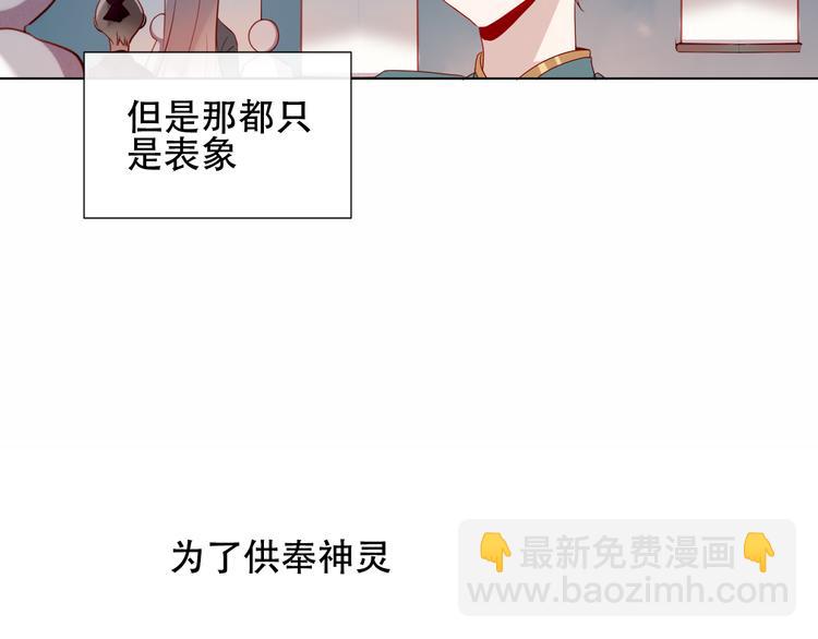 第146话 狼与犬(1/3)-第165话